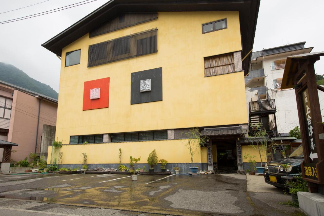 Shiobara Onsen Ryokan Kamiaizuya Nasushiobara Exterior photo